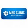 MSD CLINIC