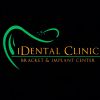 iDent Clinic Ferghana