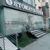 N. Dental Clinic