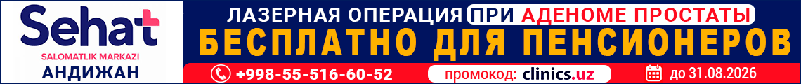 Баннер