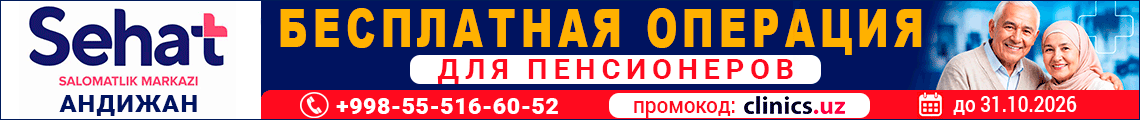Баннер