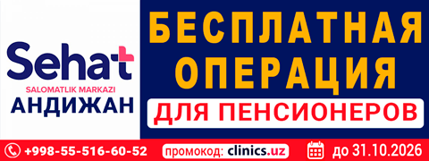 Баннер