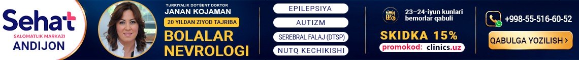 Баннер