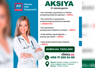 Siz uchun saralab, klinikaga albatta borishga arzirlі aksiya topdik. Vaqt o‘tkazmay — siz bilan bo‘lishyapmiz!
